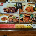用戶對於ビアレストラン オーシー なんばOCAT店的評論圖