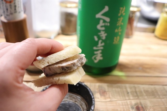 用戶對於居酒屋 マルタ的評論高清圖