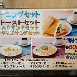 用户对于Cafe&Lunch　TeraTake的评论图