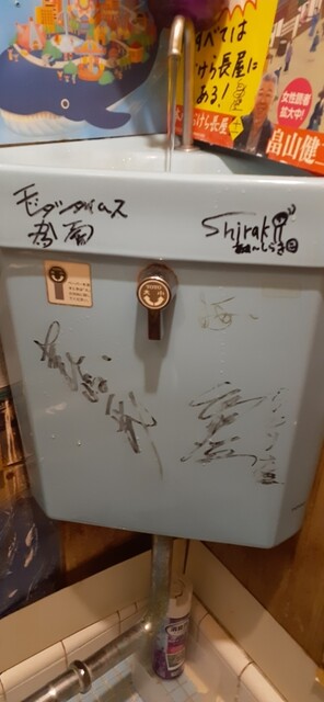 User's recommendation image for 捕鯨船