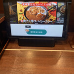 User's review image for 吉野家 葛西駅前店