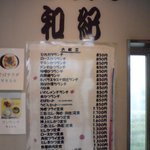 用戶對於とんかつ和紀的評論圖