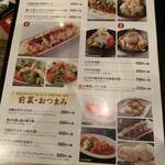 用户对于暖龍 美しが丘店的评论图