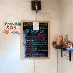 用户对于マルエス食堂的评论图