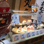 User's review image for 鮭乃丸亀 新千歳空港店