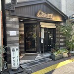 User's review image for すぎ田