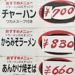 用戶對於えぞっこ 清田店的評論圖