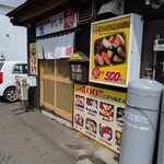 用户对于すしや葵的评论图