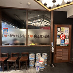 用戶對於博多餃子舎 603 札幌駅前店的評論圖