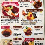 User's review image for グリルショップ やの