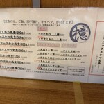 User's review image for とんかつ 檍 赤坂店