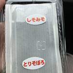 用户对于奥平米穀店的评论图