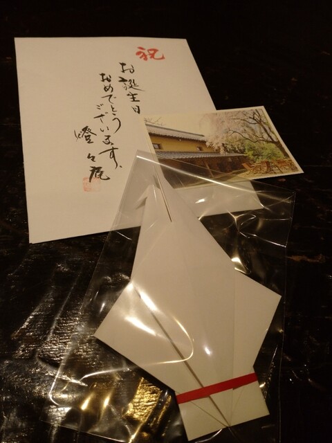 用戶對於燈々庵的評論高清圖