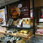 用戶對於青木屋 MINANO分倍河原店的評論圖