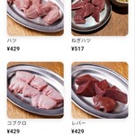 用戶對於ホルモン鶴松的評論圖