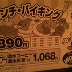 用户对于ウッディ的评论图