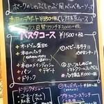 用戶對於ビストロみな川的評論圖