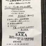 用户对于キッチン サカ的评论图