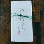 用戶對於紫野和久傳 銀座松屋店的評論圖