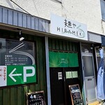 用户对于麺や HIRAMEKI的评论图