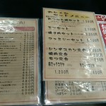 用户对于炭火焼倶楽部的评论图