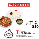 User's review image for 松屋 小倉片野店