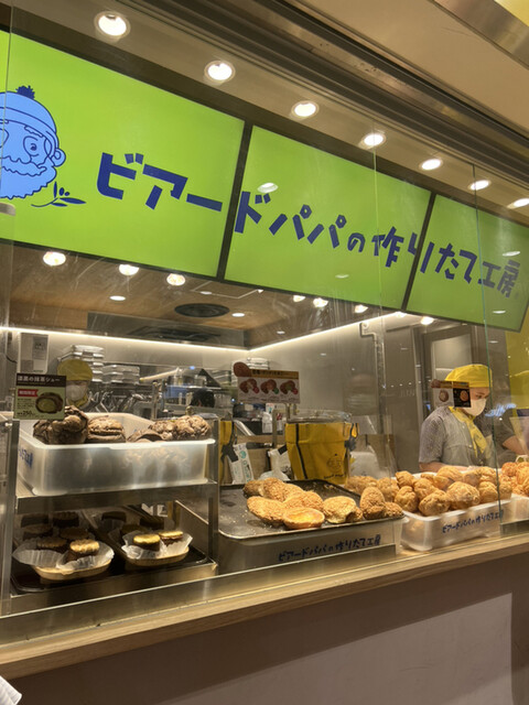 用戶對於ビアードパパ ウィング新橋店的評論高清圖