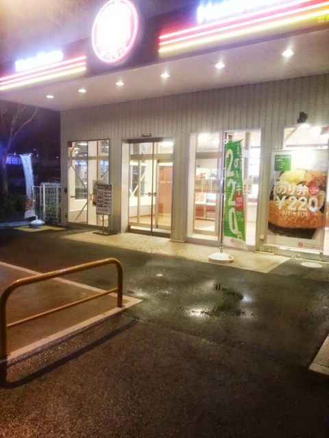 用戶對於ほっともっと 羽曳野西浦店的評論高清圖