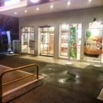 用戶對於ほっともっと 羽曳野西浦店的評論圖