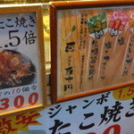 User's review image for ○たこ