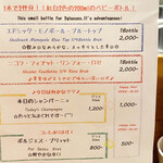 User's review image for スタンドシャン食 TOKYO恵比寿 Champagne & GYOZA BAR