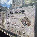 用戶對於節道的評論圖