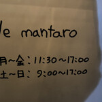 User's review image for Le Mantaro