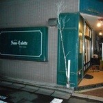 用戶對於サンキュロット的評論圖