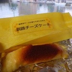 用戶對於菓子処 なかじま的評論圖