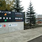 用户对于選果市場的评论图