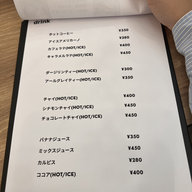 用户对于インディゴカフェ的评论高清图