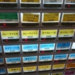 用戶對於生協グランド坂食堂的評論圖