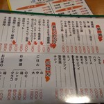 User's review image for ぜにや