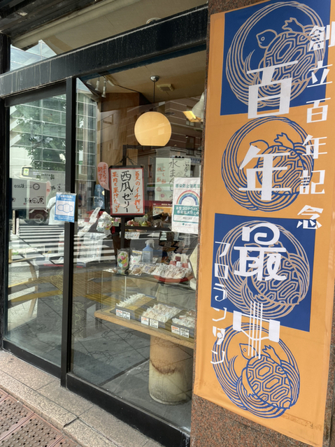 User's recommendation image for 神田三原堂