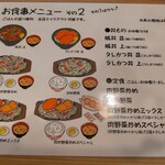 User's review image for 築地銀だこハイボール酒場 新宿御苑店