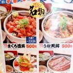 用戶對於地魚酒場 魚八商店 鶴橋店的評論圖