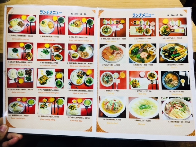 User's review image for センホン・ベトナム料理専門店