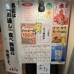 用戶對於トラノコ的評論圖