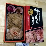 User's review image for 旅弁当 新大阪