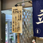 User's review image for 竹村酒店