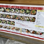 用戶對於自家製さぬきうどんと肉 新橋甚三的評論圖