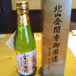 用户对于松井酒造的评论图