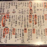 用戶對於日本酒居酒屋 鍋横 赤燈的評論圖