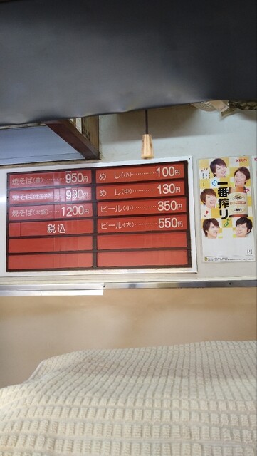 用户对于想夫恋 東町店的评论高清图